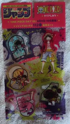 少年ジャンプ 36•37合併号セブンイレブン限定 ONEPIECEクリアしおり