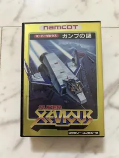 ファミコン　スーパーゼビウス　ガンプの謎