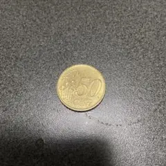 50ユーロセント
