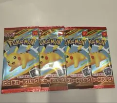 ポケモンカードMEGA マクドナルドハッピーセット2025プロモカード4パック