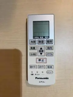 パナソニック エアコン リモコン