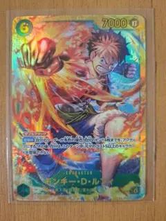 ワンピースカード 受け継がれる意志　モンキー▪︎D▪︎ルフイー　SEC