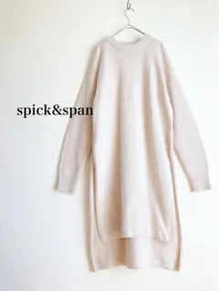 スピックアンドスパン ニット クルーネック