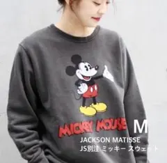 あふろさん専用JOURNAL STANDARD regime ミッキースウェット あふろさん専用JOURNAL STANDARD regime ミッキースウェット