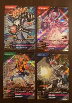 ガンバレジェンズ トレーディングカードセット