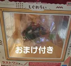 しぐれうい　一番くじ　ラストワン賞　しぐれういマルチスタンドフィギュア　おまけ付