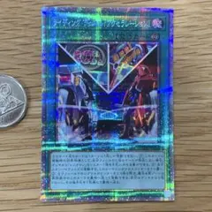 遊戯王　ライディングデュエルアクセラレーション　プリズマ　1枚