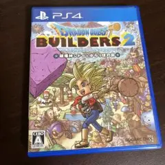 PS4　ソフト　ドラゴンクエストビルダーズ2　破壊神シドーとからっぽの島