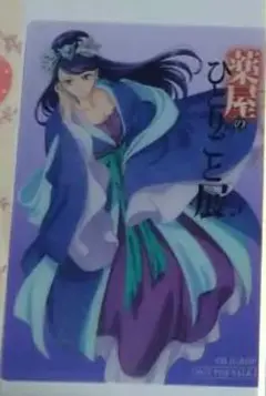 アニメ　薬屋のひとりごと展　入場特典1枚