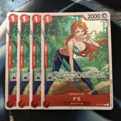 ワンピースカード ナミ r 三船長集結