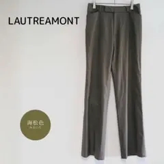 【ロートレアモン】ロングストレートパンツ M 緑色系 サラサラ生地 スラックス