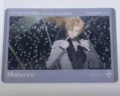 ヒプムビ シンジュク クリカ 伊弉冉一二三 vol3