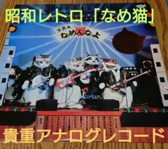 【希少】なめんなよ 又吉のかっとびアルバム Amazon.com: なめんなよ 又吉のかっとびアルバム(写真集) (立東