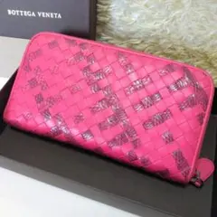 希少✨ボッテガ 長財布 ラウンドファスナー ジップイントレチャートパイソンピンク