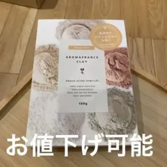 アロマフランス イエローイライト 100g
