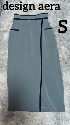 design aera✨デザインアエラ タイトスカート S ロング バイカラー