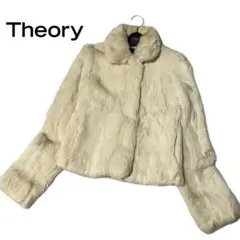 theory セオリー 上品 ラビットファー ファーコート 毛皮ジャケット