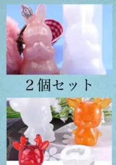 シリコンモールド　３D立体　お祈りウサギ　シカ　２個セット　レジン　オルゴナイト
