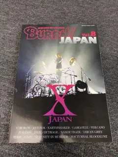 BURRN！JAPAN vol.8 XJAPAN