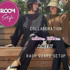 ROOMコラボ人気インスタグラマーとコラボラッシュガード フリル二の腕カバー