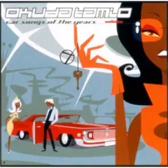 CAR SONGS OF THE YEARS/奥田民生