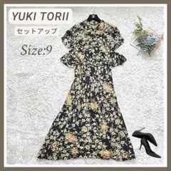 美品✦YUKI TORII ユキトリイ 花柄 セットアップ ワンピース ロング丈