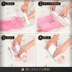 超強力プレミアム　 衣類収納袋 １０枚入りバラエティサイズ