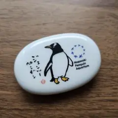 Item thumbnail for item baeb2ebf-eaa2-4c1d-9726-fd9f6821a6e5