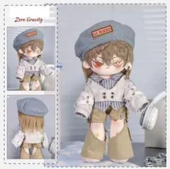 ぬい服 20~25cm