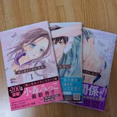 センチメンタルキス