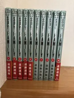 SPY x Family 1巻〜10巻