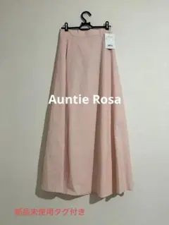 お値下げ中【新品タグ付き】 Auntie Rosaフレアスカート ピンク