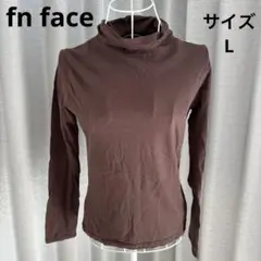 en face ブラウン ハイネック 長袖 シャツ Lサイズ
