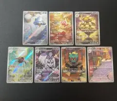 ポケモンカード メガブレイブ メガシンフォニア AR まとめ売り