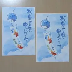 残暑お見舞はがき・涼しげにおよぐ金魚の柄の風鈴　日本の夏☆パート２(書体違い)