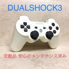 50 ●完動品●SONY PS3 コントローラー デュアルショック3 ホワイト