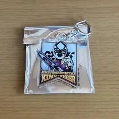 キングオージャー　スパイダークモノス　アクリルキーホルダー　テレ朝ショップ限定