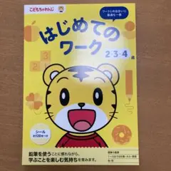 2025年最新】八木紘一郎の人気アイテム - メルカリ