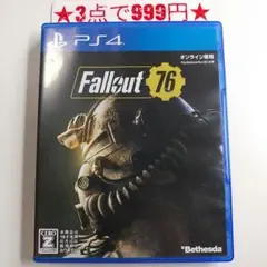 【PS4】フォールアウト76