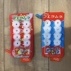 コリス フエラムネポーチ 二個セット