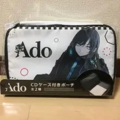 2025年最新】ラウンドワン限定ado cdケース付きポーチの人気