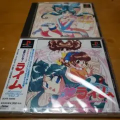 PS　宝魔ハンターライムVOL.2　未開封・新品　オマケ付き