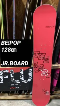 BE!POP ジュニアスノーボード