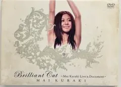 倉木麻衣/Brilliant Cut～Mai Kuraki Live&Docu…