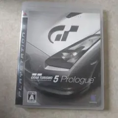 グランツーリスモ 5 Prologue