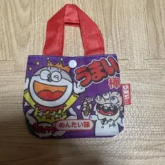 うまい棒キャラクター バッグ