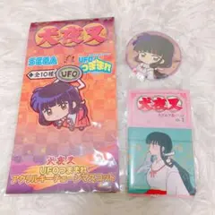 【新品未開封】　犬夜叉　桔梗　セット