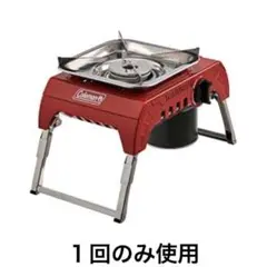 コールマン(Coleman) シングルバーナー シングルガスストーブ120A