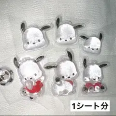 【サンリオ】はぴだんぶい　ボンボンドロップシール　ポチャッコ　1シート分