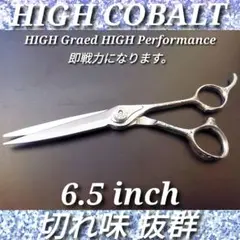✨切れ味抜群✨プロ仕様✨セニングシザー✨美容師すきバサミ理容師スキバサミはさみ